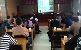 開展第四期農業職業技能培訓，助力鄉村振興與農民增收