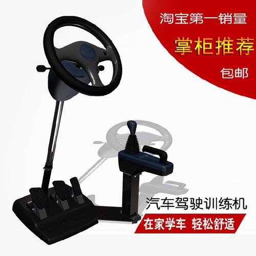 學(xué)開車一般多少天能學(xué)會(huì)