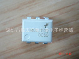 光電子與激光器件產品列表——深圳市福田區粵廣發電子經營部